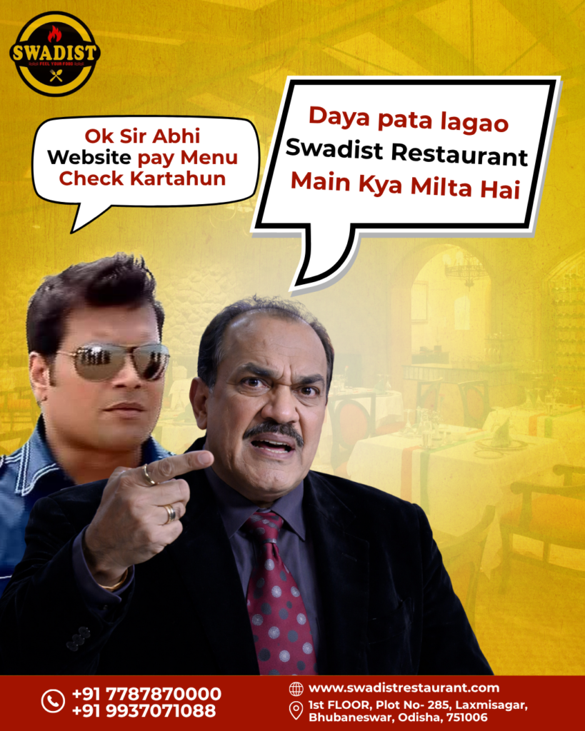Daya pata lagao